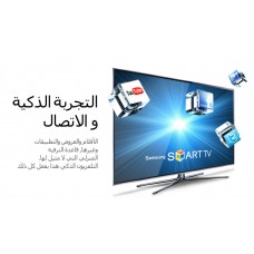 Smart 65-Inch LED TV التليفزيون الذكي